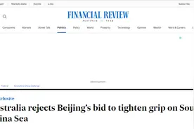 铁心挑衅？中国新海上交通安全法正式施行，澳媒：澳军将继续“航行自由”图片
