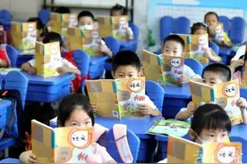 安徽：“双减”之下 新学期开学新意焕发图片