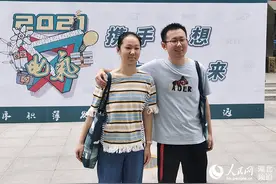 “复制粘贴”的优秀 龙凤胎考入华科同专业图片