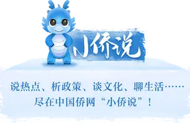 “国际通用报警手势”是假的！海外遇困难到底如何求助？图片