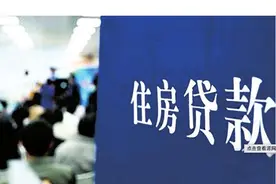 额度紧、排队需半年 广州地区银行二手房按揭按“孰低原则”图片