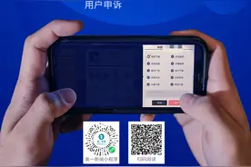 腾讯等回应奥一“游戏防沉迷测评”：将不断加强未保力度图片