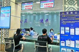 南宁已启用电子驾驶证！首日申领人数超10万，交警建议市民错峰申领图片