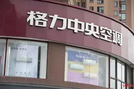 格力电器，套牢自己！砸244亿抄自己的底，从62元一路抄到42元图片