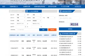 房东直售=去中介化？专家：只是多了一种选择图片