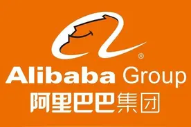 投入1000亿元！阿里巴巴助力共同富裕成立常设机构图片