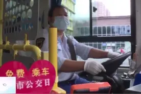 渭南公交免费日 记者实地探班图片