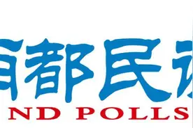 本地研学今夏走热，六成受访家长期望纳入课后托管体系图片