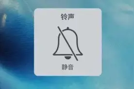 全民反诈｜手机突然变静音，当心有诈！已有多人钱被转走图片