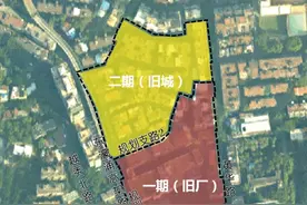 广州南洋电器厂及周边更新改造征收补偿公布：最高5万元/平方米图片