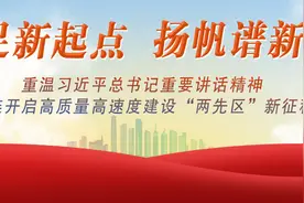 带上“6个再”！大连踏上新的赶考之路！图片