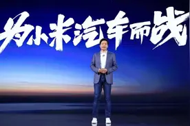 21深度丨错失蔚来之后，亦庄如何抓住小米？图片