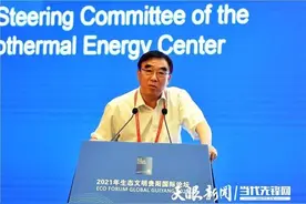 退休7年后，中石化原副总落马图片