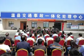 快准稳！温县“道交一体化平台”道交事故赔偿全程网上办图片