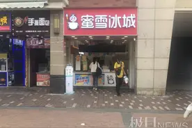 济南警方回应蜜雪冰城店员与顾客当街互殴：双方和解并互相道歉图片