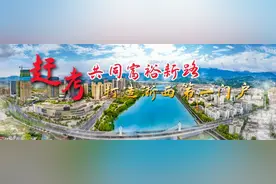 “95号联盟大道”常山段惊艳亮相！邀您共享“诗和远方”图片