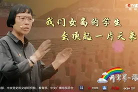 “我们女高的学生，会顶起一片天来！”张桂梅校长在华坪女高的开学第一课图片