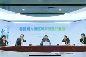 《青创地图》发布！为香港青年提供湾区内地九城青创基地咨询图片