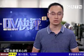 西安地铁事件影响恶劣 全国地铁都要引以为戒视频封面