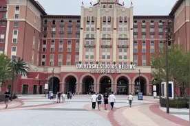 北京专报丨探访北京环球影城黄牛票一张2000元仍抢手 有游客消费4000元买周边图片