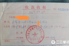 “为啥上峯一品自购车位管理费150元/月？最高标准才80元”桥沟街道办回复图片