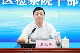 徐州8家基层检察院主要负责人调整图片