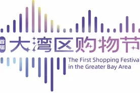 香港代购转型主播带货，港澳直播电商生根发芽加速湾区互通图片