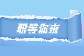 565万补贴！衢州招引高层次人才95名，速来领~图片