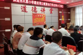 我省全面启动政府投资项目概算审计图片