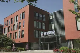 贯彻共同富裕旗帜下居者有其屋、房住不炒、租购并举——我爱我家助力住房市场稳定发展图片