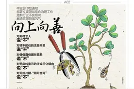 西安不少家长遭遇校外培训机构退费难“双减”下的退费困局如何破解？图片