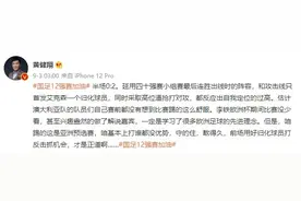 黄健翔谈国足半场0-2：前场用好归化球员打反击抓机会，才是正道图片