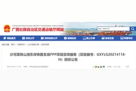 一路向海！玉林又一条铁路项目新进展来了图片