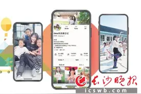 “我，海归女硕士，连续10年去湘西支教。”图片
