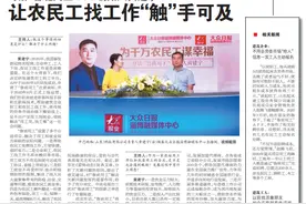 企业家访谈① | 对话“鲁班用工”APP创始人黄建宁 让农民工找工作“触”手可及图片