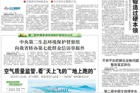 空气质量监管，看“天上飞的”“地上跑的”图片