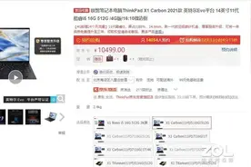 程序员都用什么电脑？适合编程笔记本电脑推荐图片