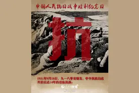 76年！缅怀先烈 吾辈当自强图片