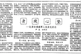 望岳谈｜一个“特殊材料制成的人”，为何值得几代人接力讲述图片