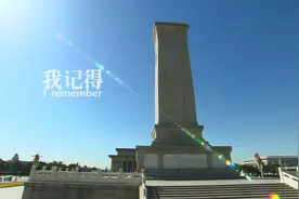 全球连线｜微视频：我记得图片