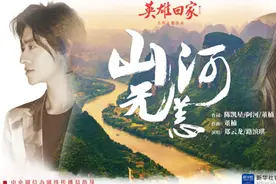 山河无恙，英烈魂归！向志愿军烈士致敬，请安息图片