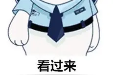 支付宝备用金你了解多少？原来还有人这么用图片