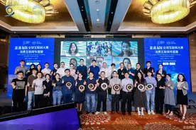 贝壳未来家成功入围2021“直通乌镇”全球互联网消费互联网专题赛决赛图片