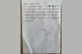 拿到新打印的户口本，他为何又转身返回了派出所？图片