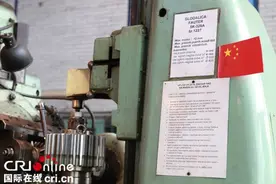 一座钢厂，幸福了一座城——“一带一路”的样板工程图片