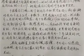 一封写给湖南艺术职业学院师生的感谢信图片