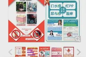 儿童化妆品“杏璞霜”宣传疗效或违广告法：打假人士称检出违禁成分 律师建议举报线索图片