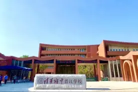 清华附中晋江学校正式迎来开学季图片