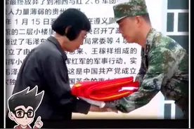 张桂梅创办的华坪女高开学典礼上，学校收到一面特殊的国旗。视频封面