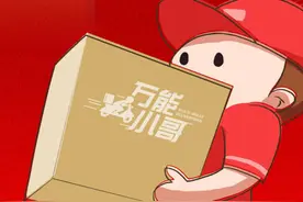 宋家三兄弟为啥都来杭州送外卖？“买房、结婚的钱，都是我们一单一单攒下的”图片